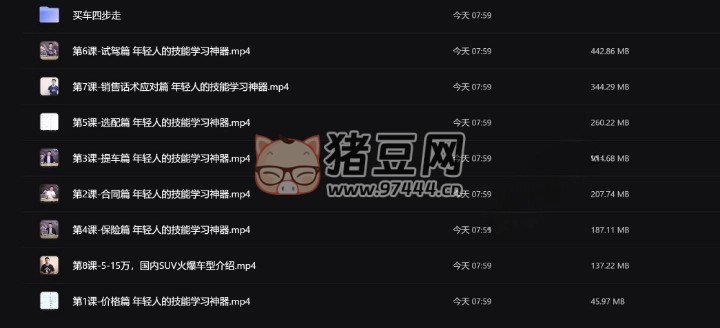 史上最全買車攻略課程（避坑免宰）