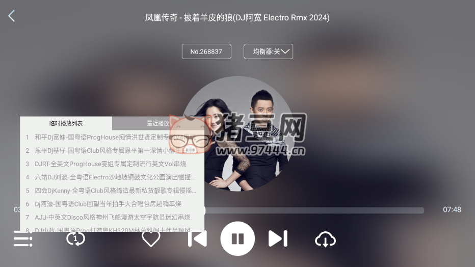 清風(fēng) DJ 車機(jī)版 v1.0.9