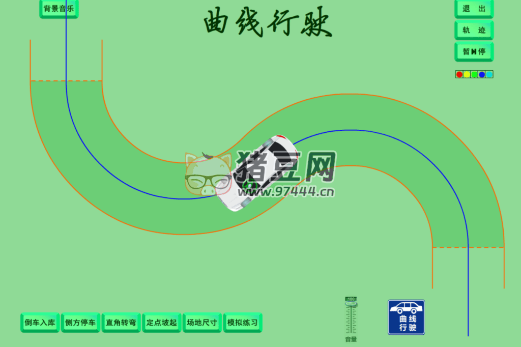 駕考助教 v2.1 電腦模擬練習(xí)、語(yǔ)音播報(bào)工具