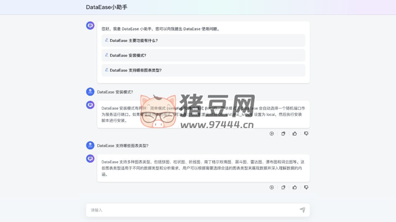 MaxKB：基于 LLM 大語言模型的開源知識庫問答系統(tǒng)
