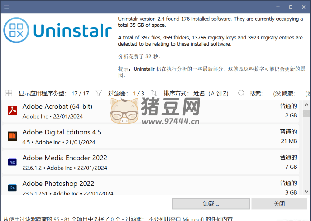Windows Uninstalr 極簡批量卸載 v2.4.0 綠色便攜版