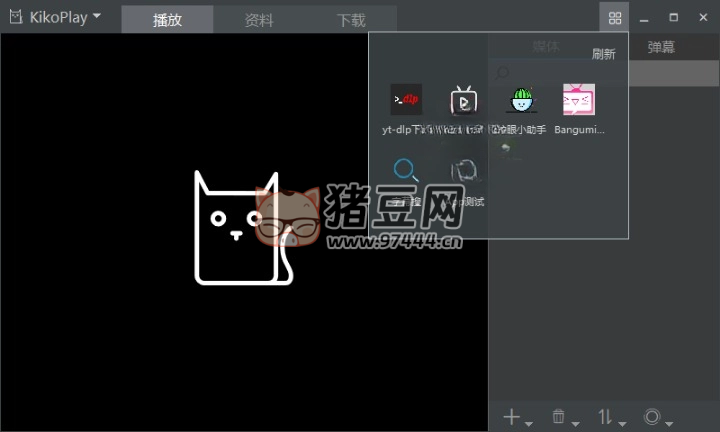 KikoPlay 視頻播放器 v1.0.2 綠色版