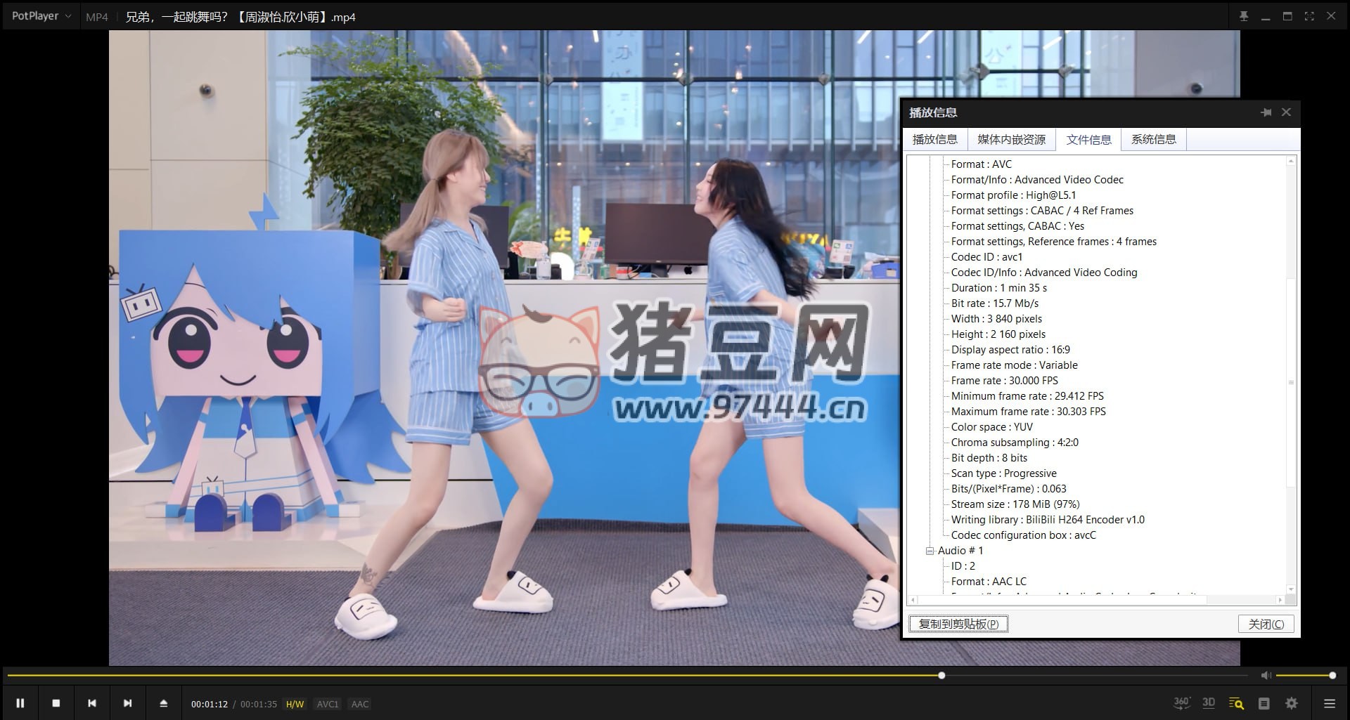 BBDown v1.6.2 Bilibili 視頻下載