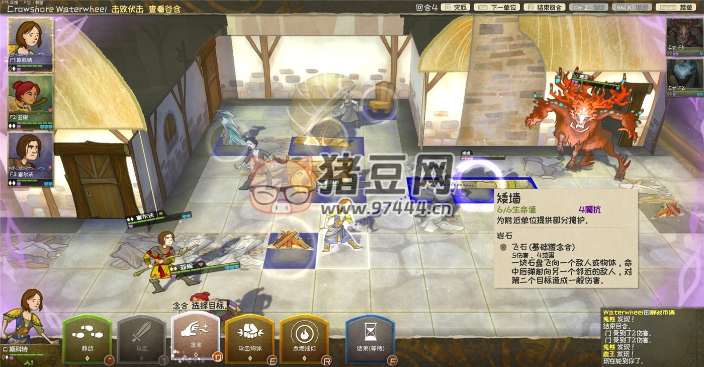 《漫野奇譚》v1.16.535 中文版