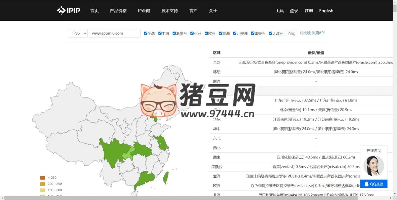 IPIP：Ping 查詢工具，專業(yè)精準(zhǔn)的 IP 庫服務(wù)