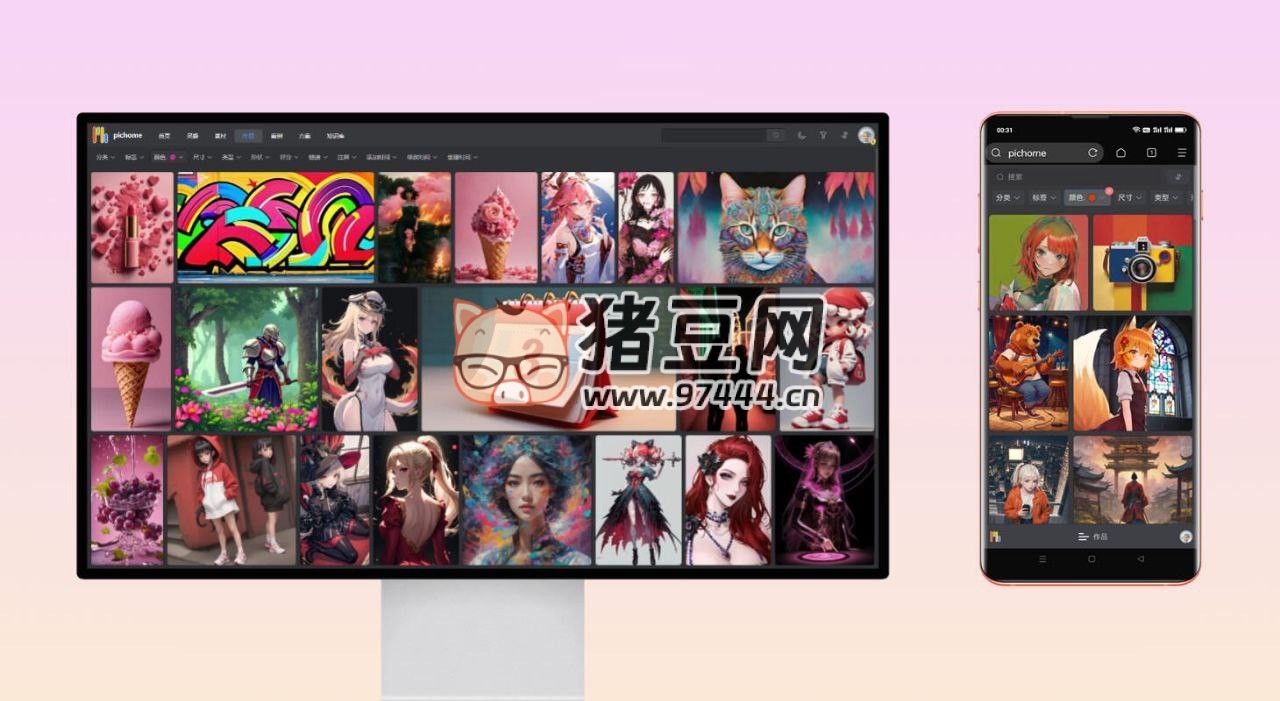 PicHome：圖片與媒體文件管理功能強大的開源網(wǎng)盤程序