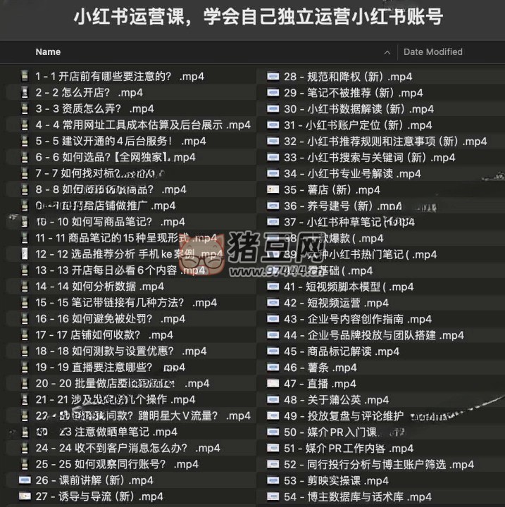 許筐筺小紅書運(yùn)營課：學(xué)會(huì)自己獨(dú)立運(yùn)營小紅書賬號(hào)