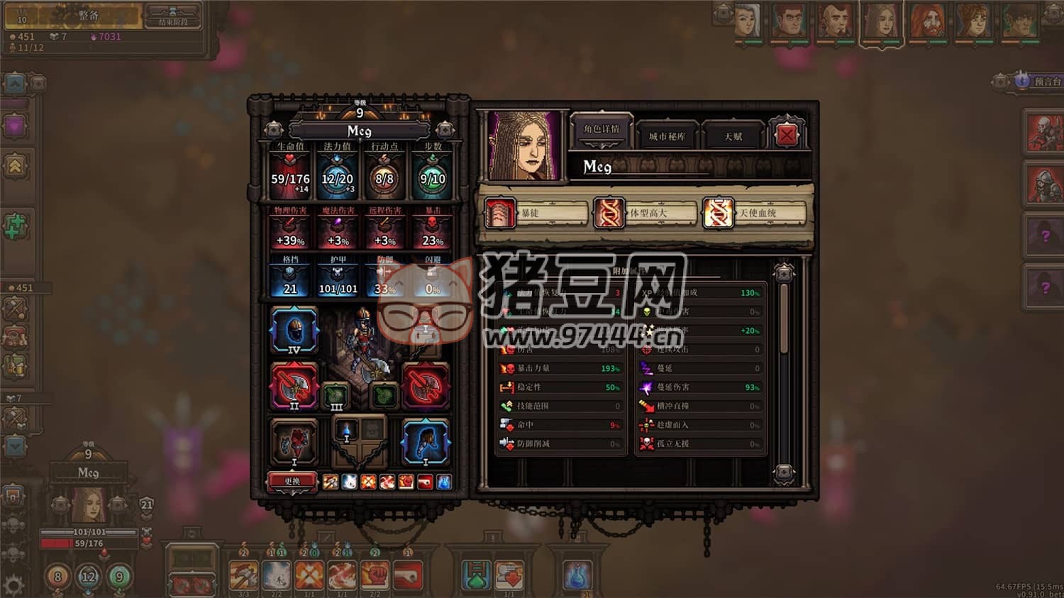 《最后的咒語》v1.1.2.2g 中文版