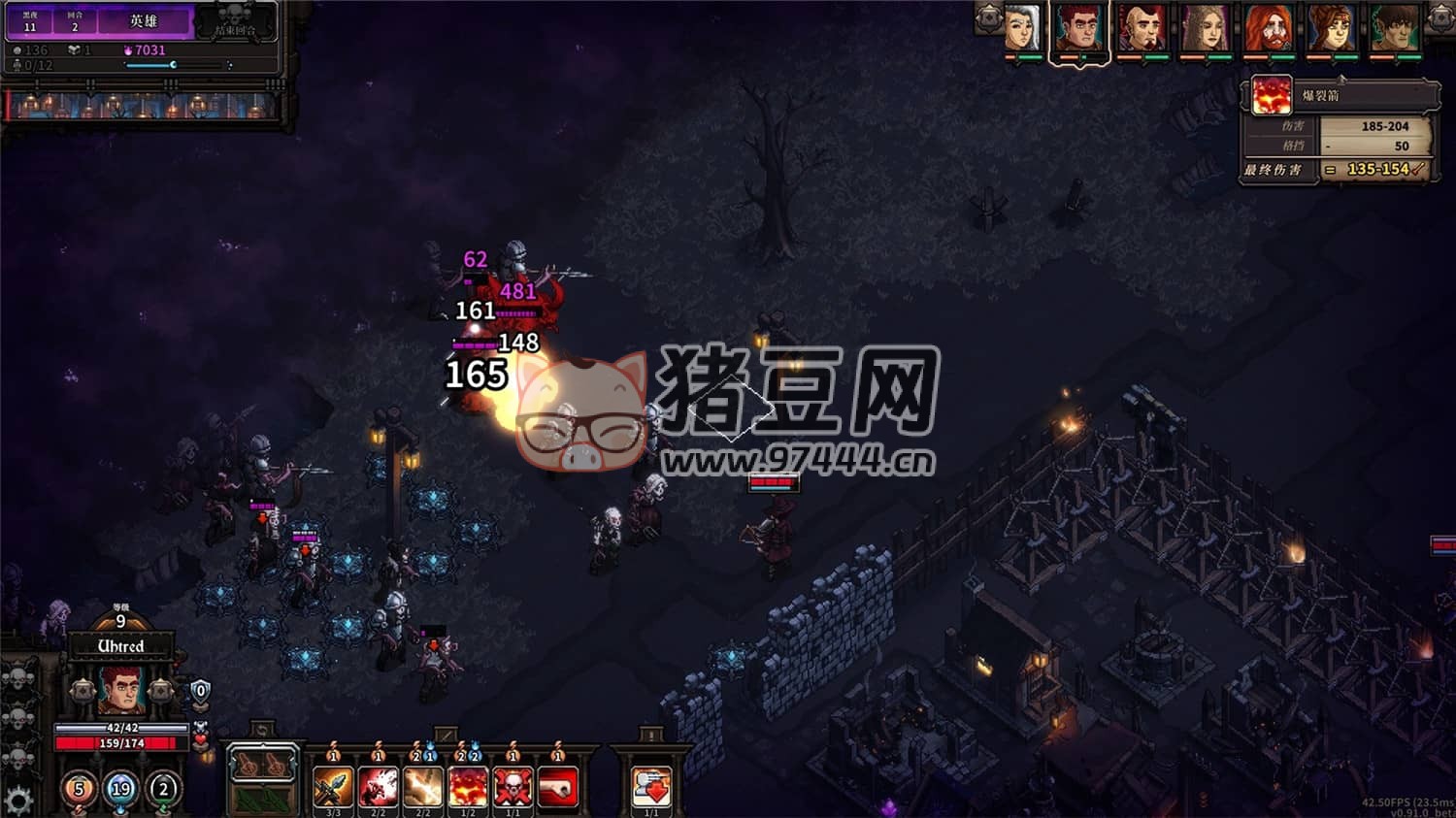《最后的咒語》v1.1.2.2g 中文版