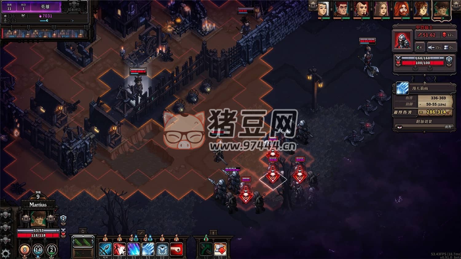 《最后的咒語》v1.1.2.2g 中文版