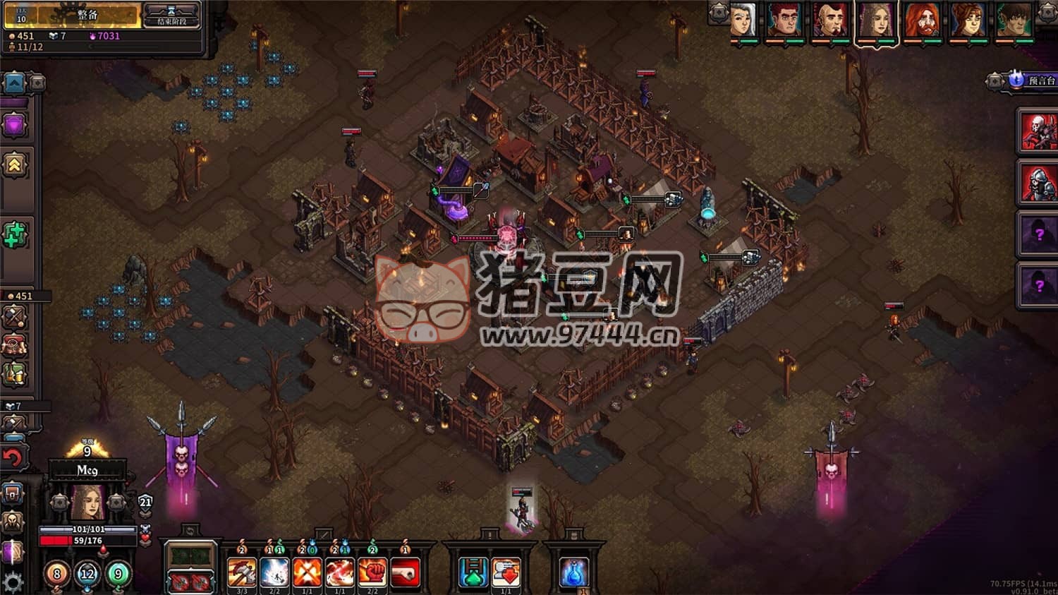 《最后的咒語》v1.1.2.2g 中文版
