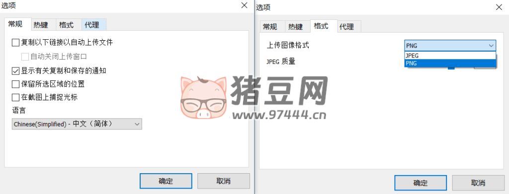 Lightshot 快捷截屏 v5.5.0.4