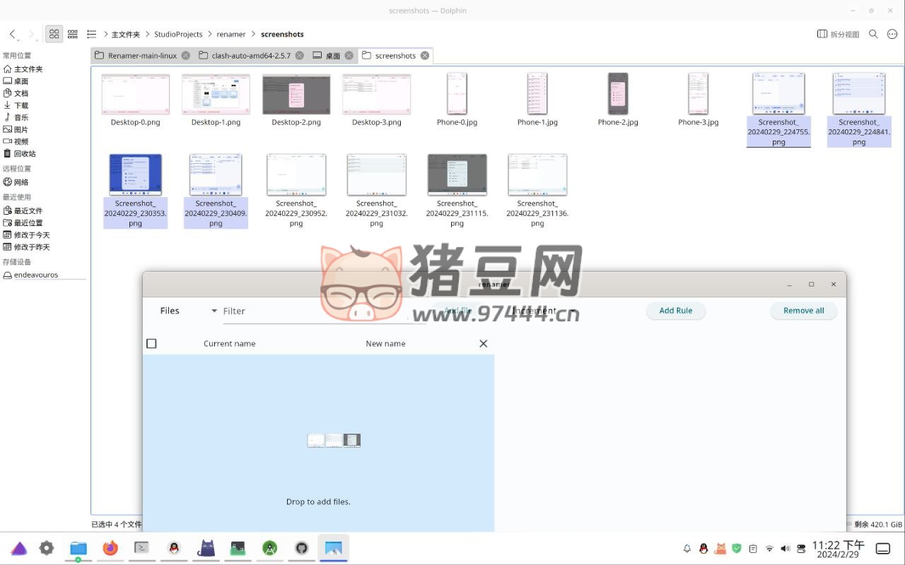Flut Renamer：開源文件批量重命名工具