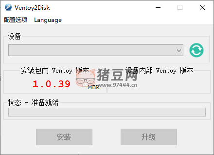 U 盤啟動制作 Ventoy v1.0.98