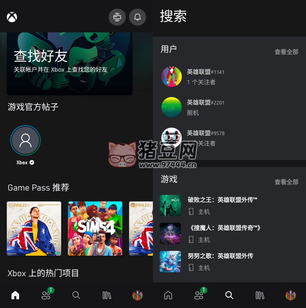 微軟 Xbox v2305.2.2