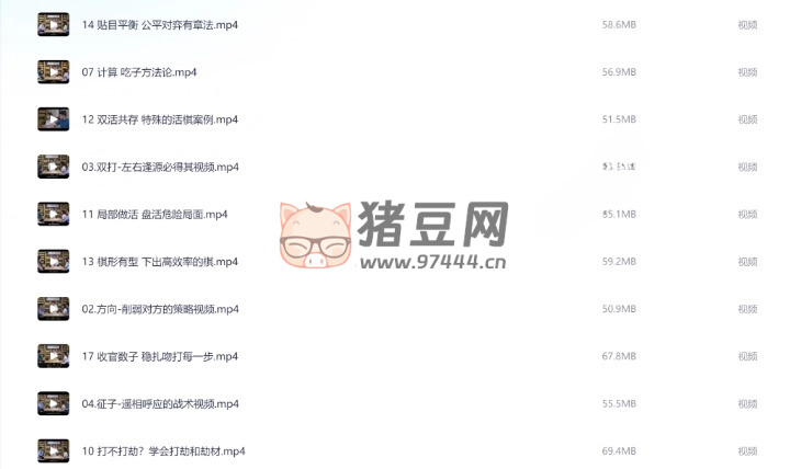 極簡圍棋課