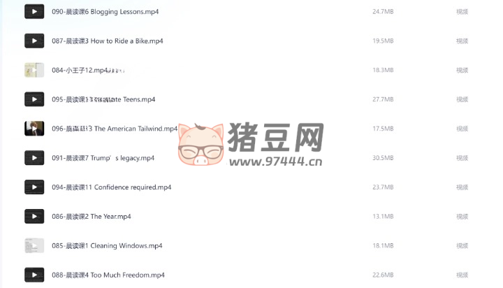 王淵源英語課程三合一