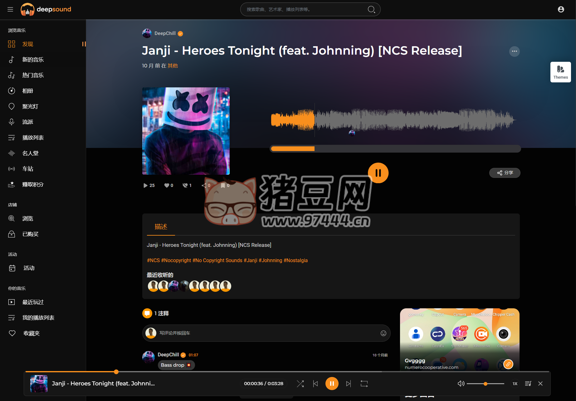 2024 最新流媒體在線音樂系統(tǒng)網(wǎng)站源碼