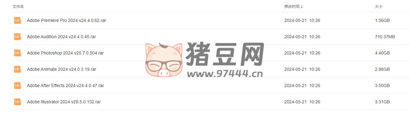 Adobe 2024 全家桶 5 月份最新版