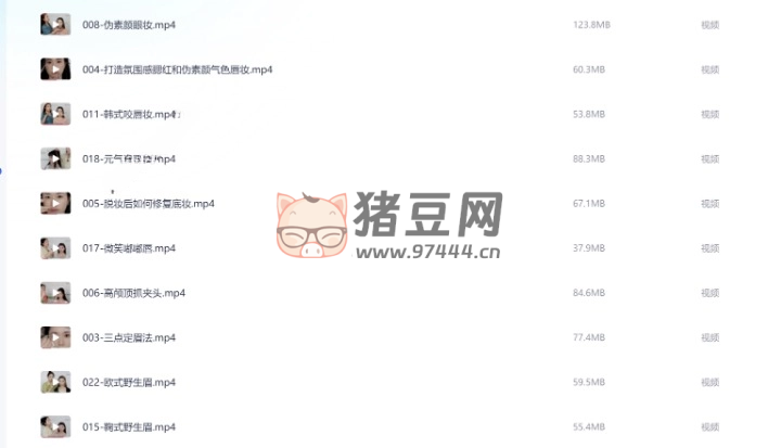 沐馬小花零基礎(chǔ)日常妝容課