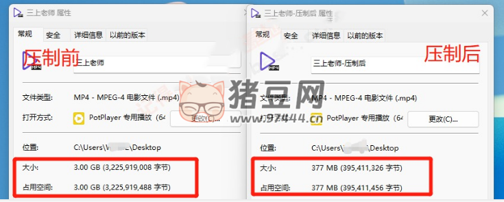 小丸工具箱 v1.0 便攜版 壓縮能力登頂