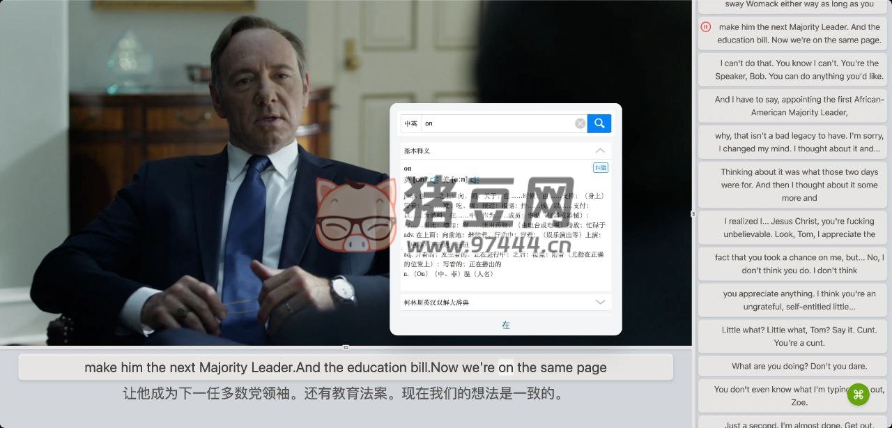 DashPlayer v4.2.0 專為英語學(xué)習(xí)打造的視頻播放器