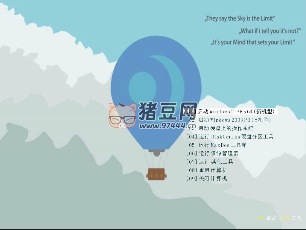 RoguePE v1.0 一款系統(tǒng)預(yù)安裝環(huán)境（Windows PE）