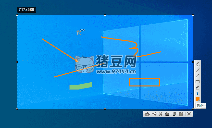 Lightshot 快捷截屏 v5.5.0.5