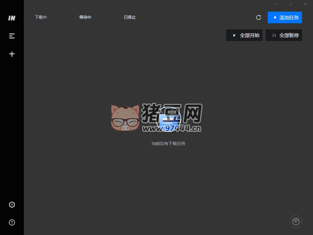 imFile v1.1.1 下載工具