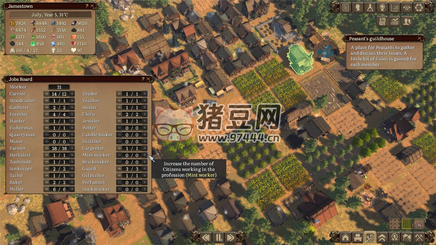 《贊助者》v1.904.0 中文版