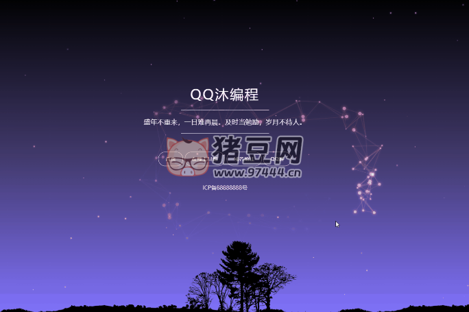 自適應(yīng)星空背景個人導(dǎo)航單頁源碼
