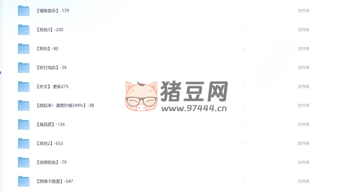 有氧運(yùn)動(dòng)節(jié)奏音樂合集
