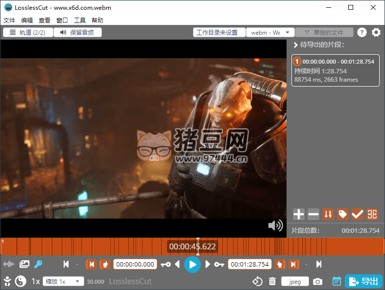 LosslessCut 無損剪輯 v3.61 綠色版