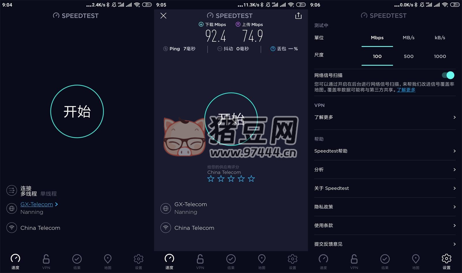 Ookla Speedtest v5.4.0 高級版