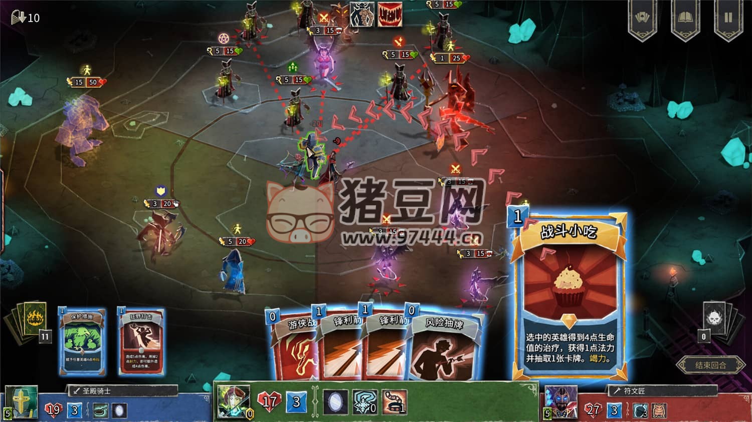 《地獄卡牌》v1.0.240528 中文版