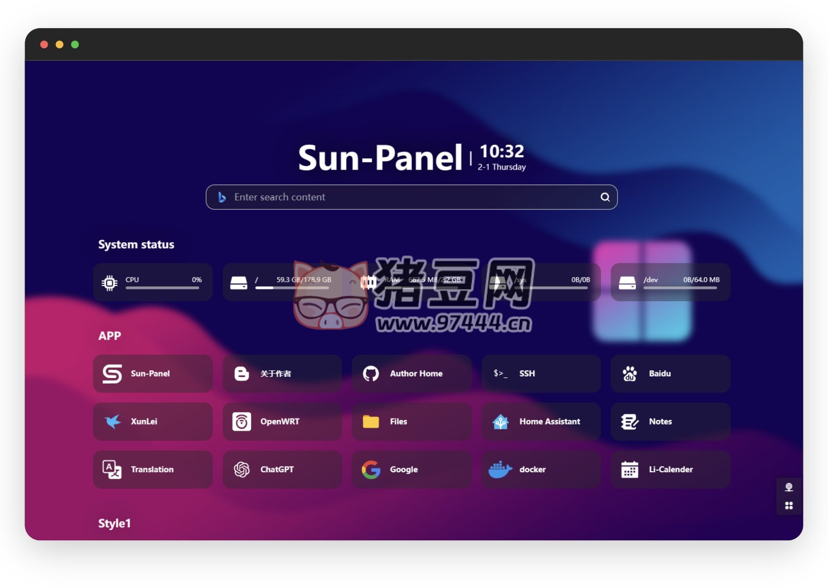 Sun-Panel：開(kāi)源服務(wù)器導(dǎo)航面板