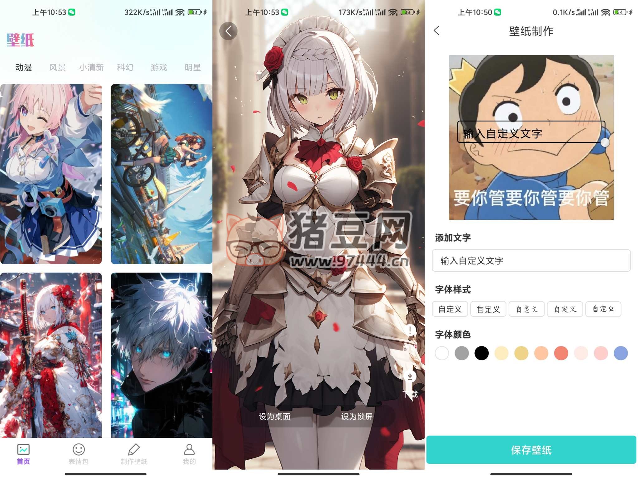 莉蘿社 v1.0 涵蓋多個(gè)分類