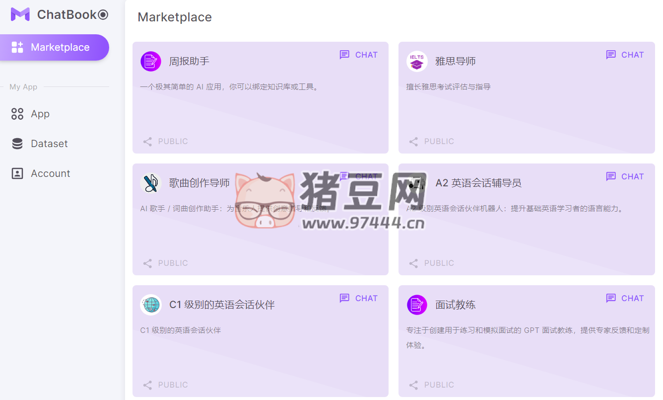 ChatBook：提供一站式的 AI 服務(wù)