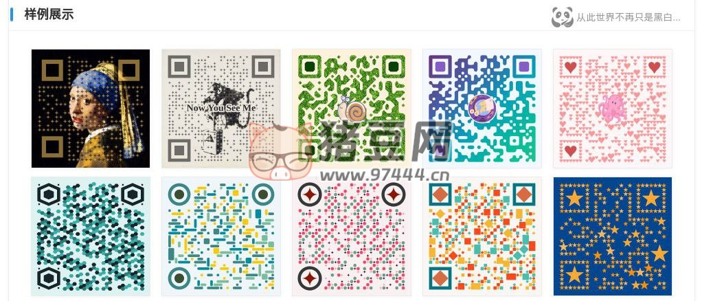 widget-qrcode：一個(gè)基于 Web component 的二維碼美化組件網(wǎng)站
