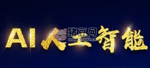 光環(huán)國際人工智能訓(xùn)練營 AIE（43 期）