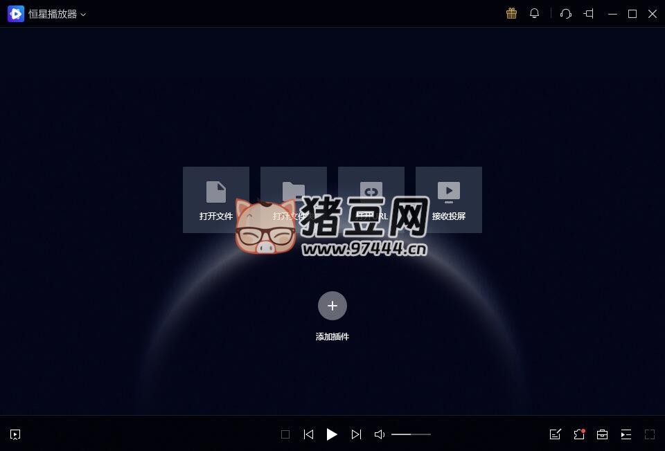 恒星播放器 v20220725 綠色版