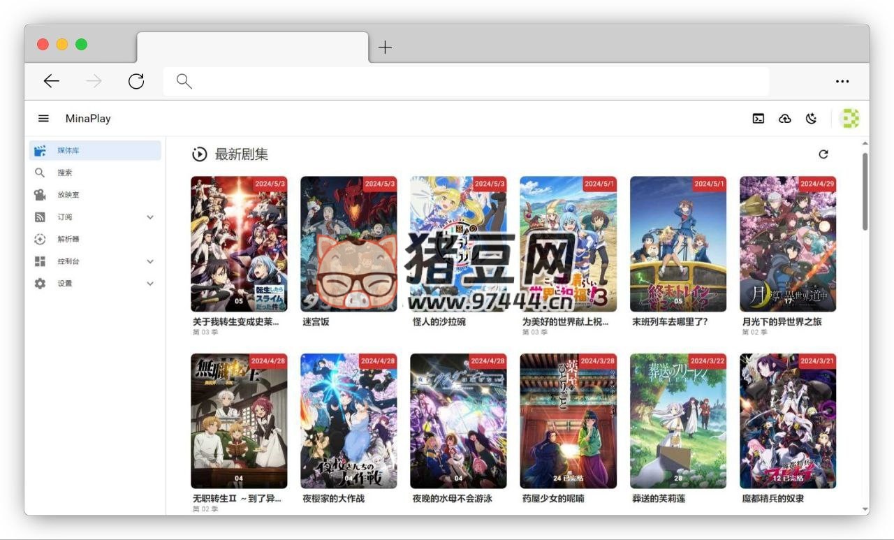 MinaPlay：基于 RSS 訂閱的開源追番 / 追劇個(gè)人媒體庫