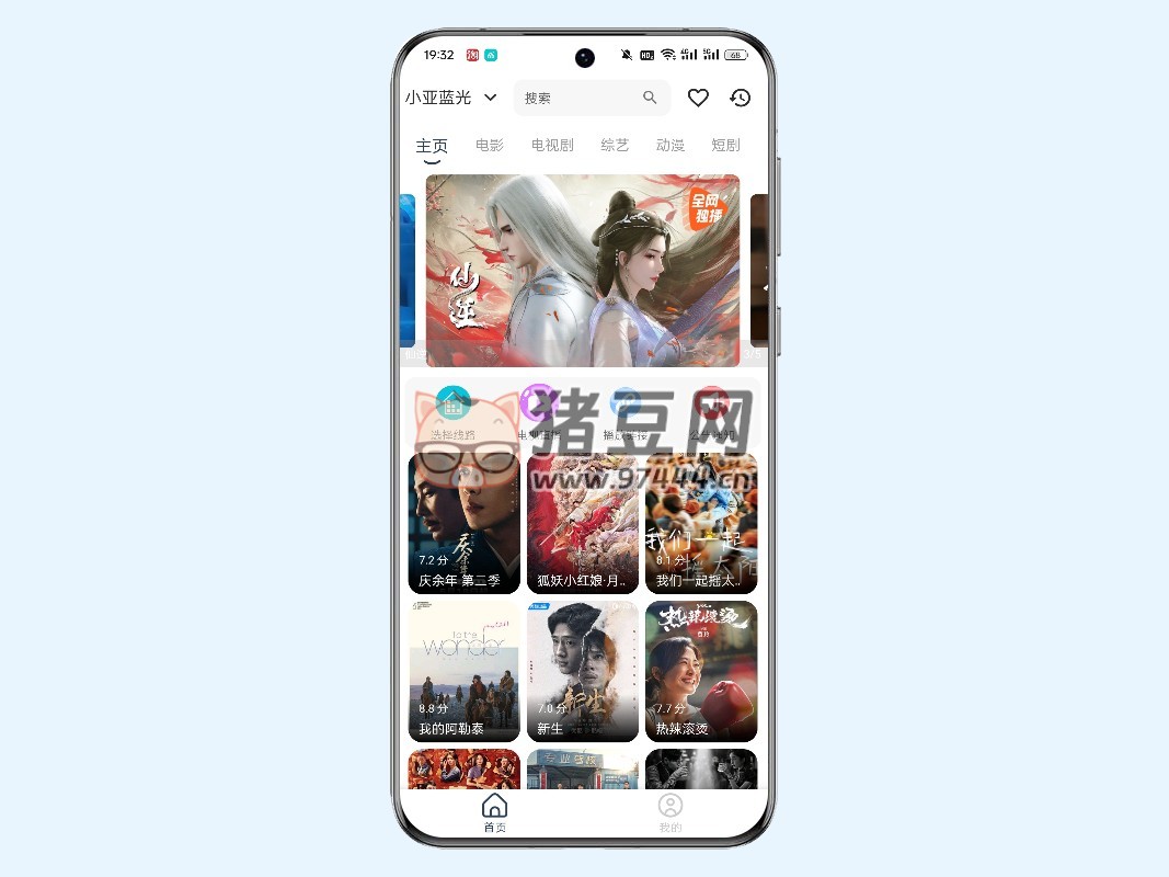 小亞影視 v1.0 免費(fèi)無(wú)廣告藍(lán)光影視綠色版