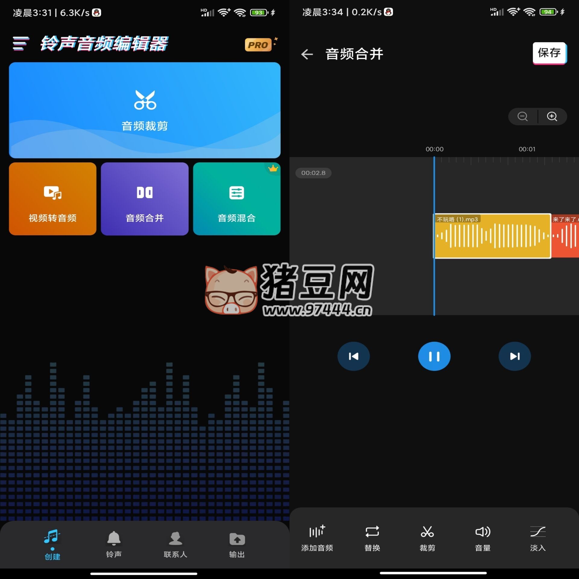 鈴聲音頻編輯器 v1.0 合并 + 剪輯