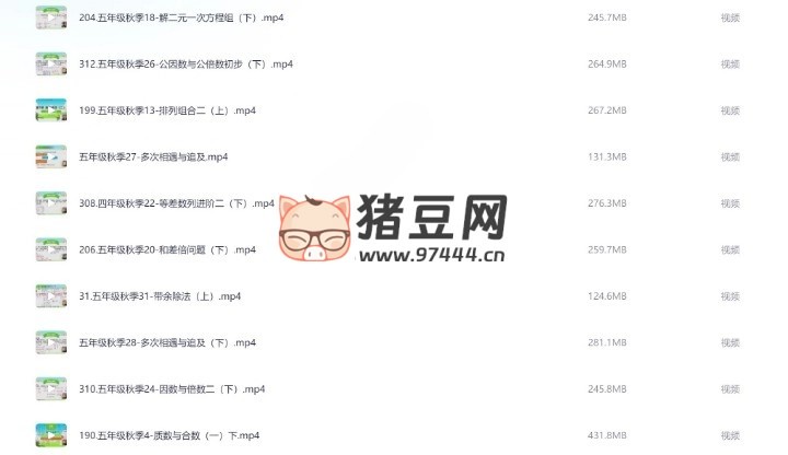 永福老師思維拓展課 (1- 6 年級)