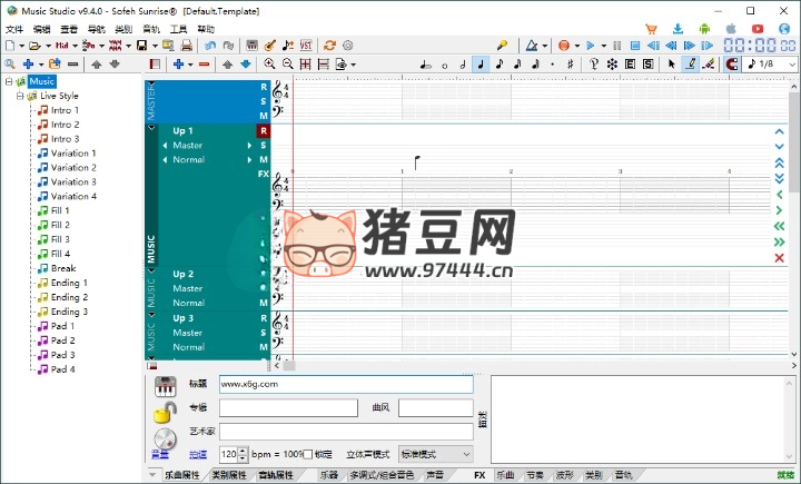 Sofeh Music Studio v9.4.0 漢化版 音樂制作軟件
