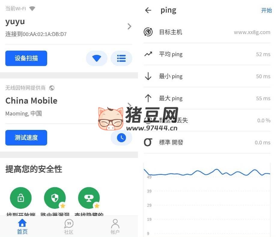 Fing Pro 網(wǎng)絡(luò)工具 v12.8.1 專業(yè)版