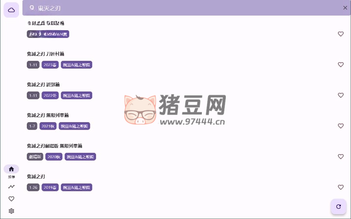oneAnime 看番工具 v1.2.0 綠色版