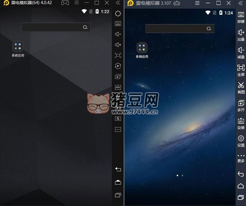 雷電模擬器 v5.0.82.0/v3.X 純凈版