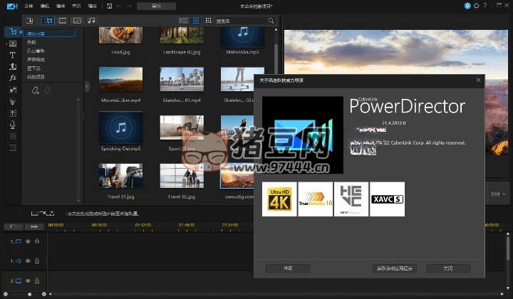 PowerDirector 22.5.3003 旗艦版 全面的視頻編輯軟件